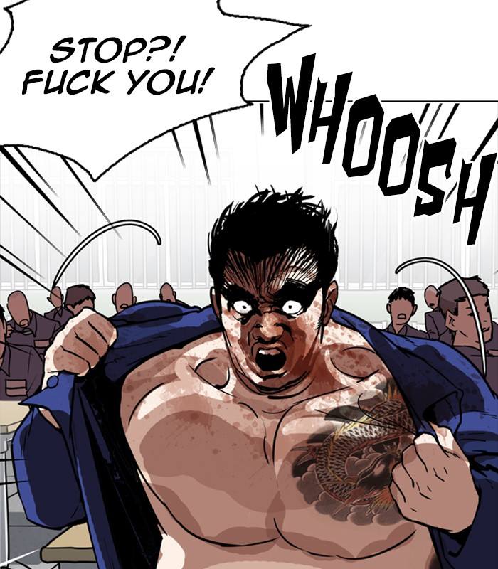 Lookism 231 151