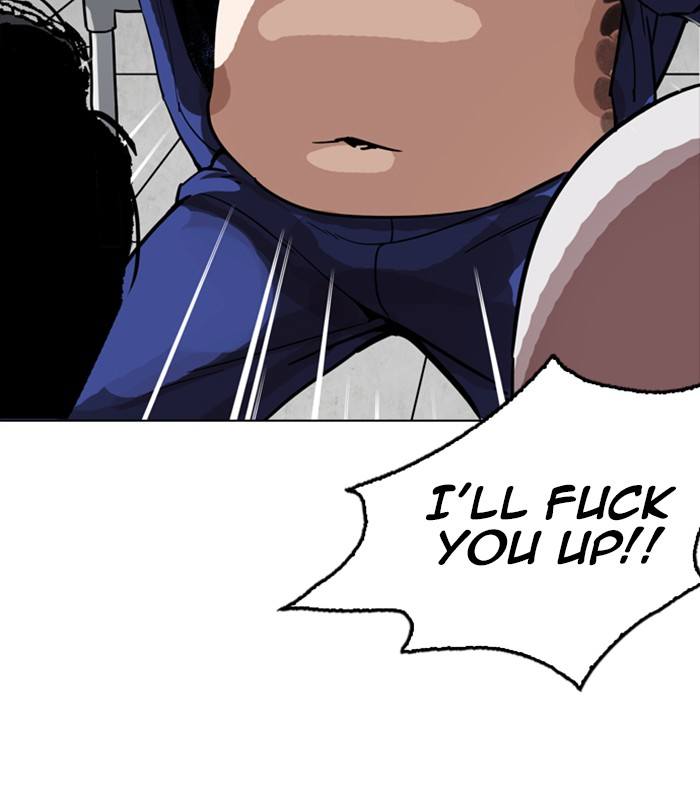 Lookism 231 152