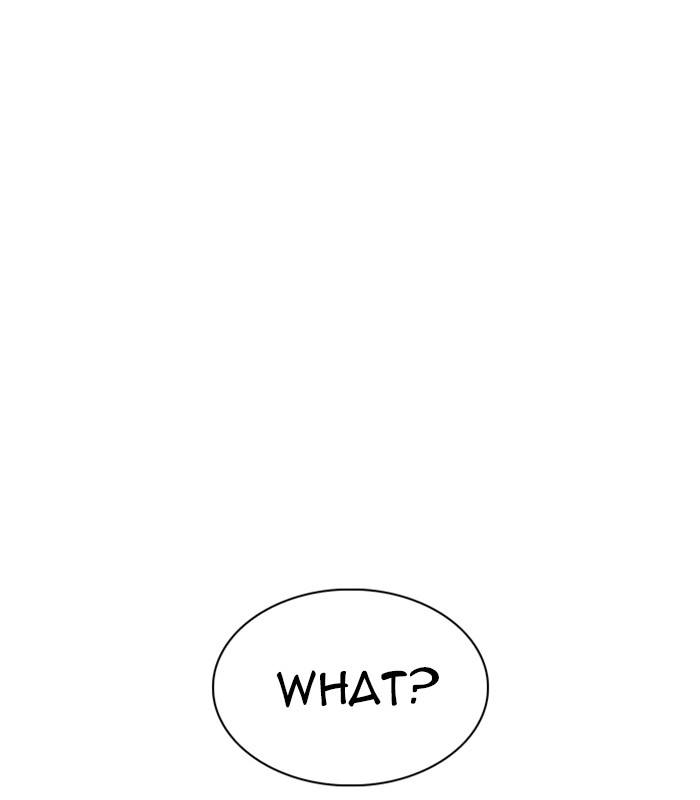Lookism 231 153