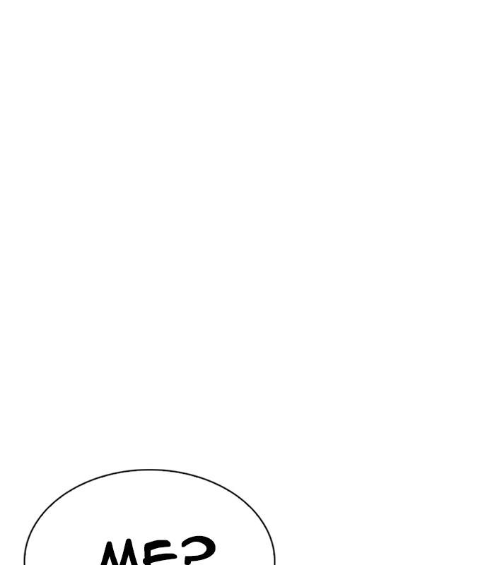 Lookism 231 154