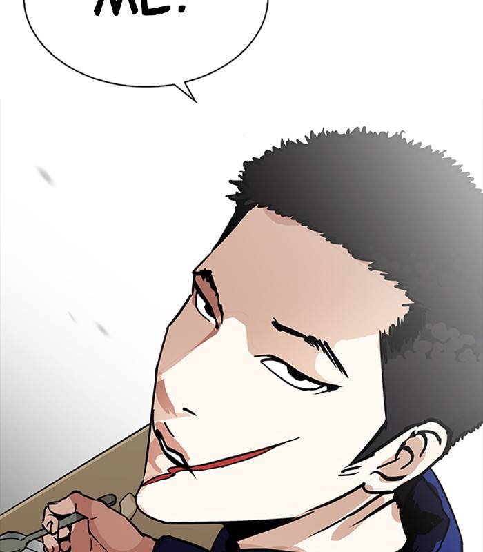 Lookism 231 155