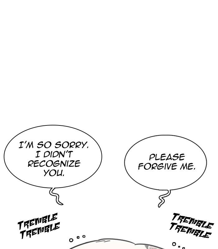 Lookism 231 157