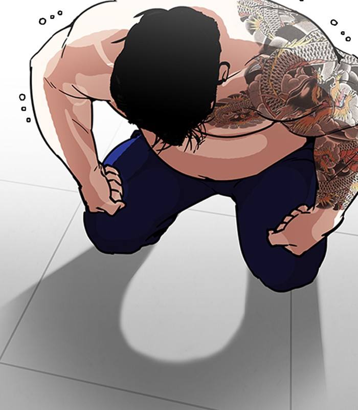 Lookism 231 158