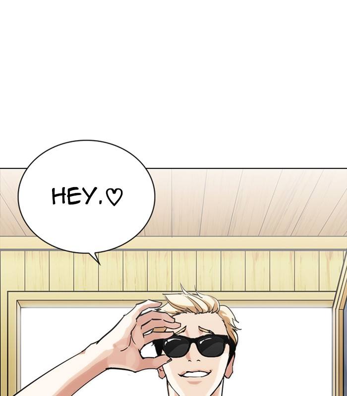 Lookism 231 16