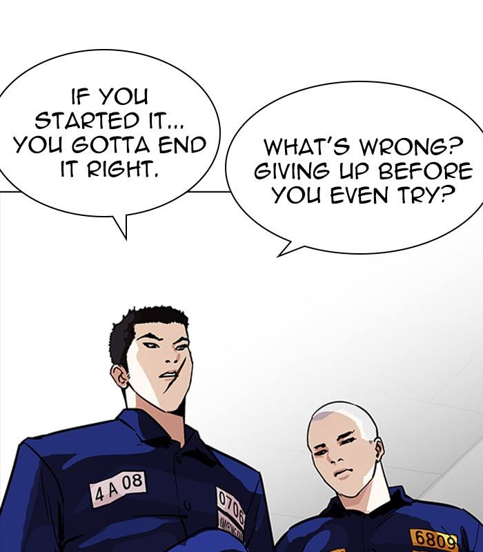 Lookism 231 160
