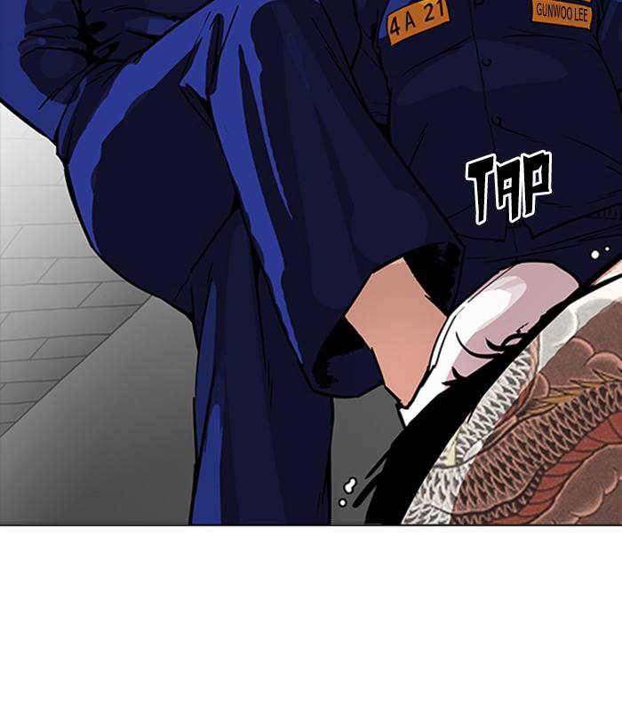 Lookism 231 161