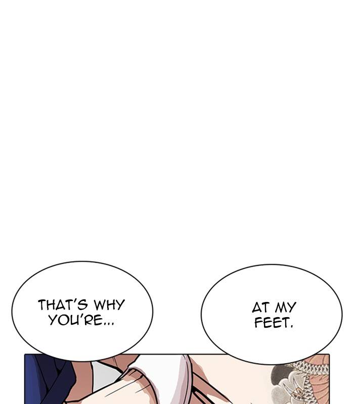 Lookism 231 162