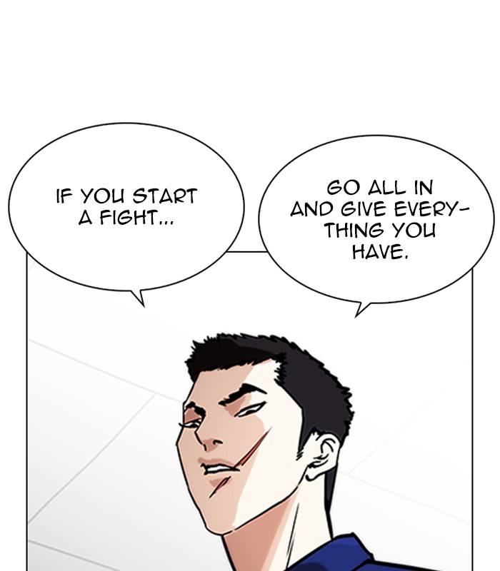 Lookism 231 166
