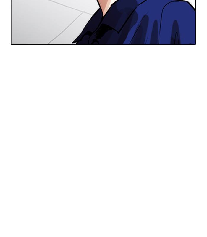 Lookism 231 167