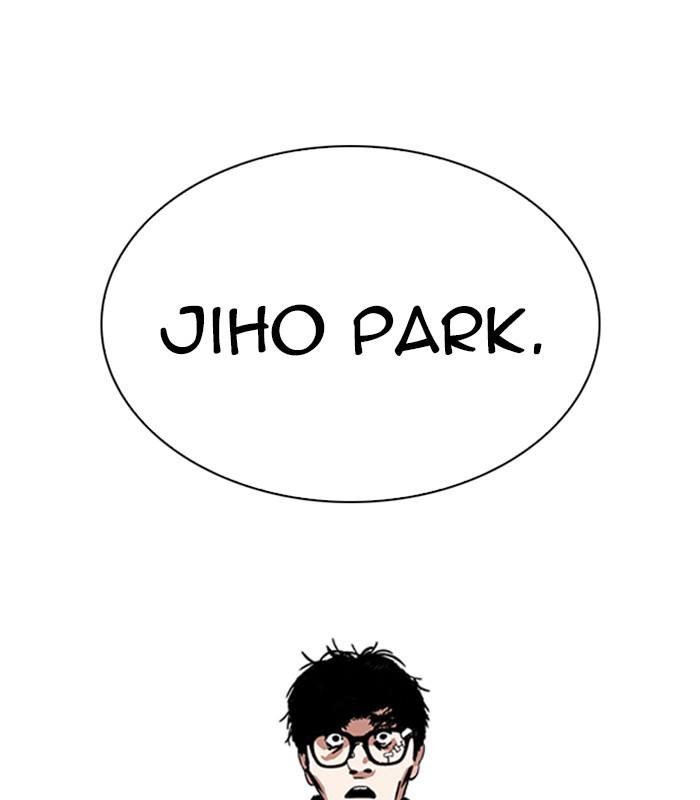 Lookism 231 171