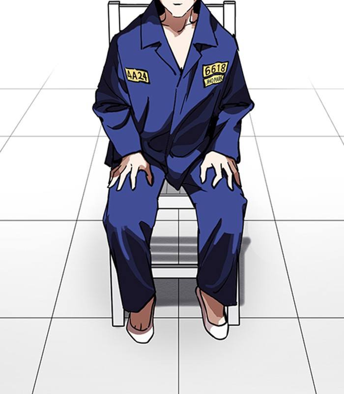 Lookism 231 172