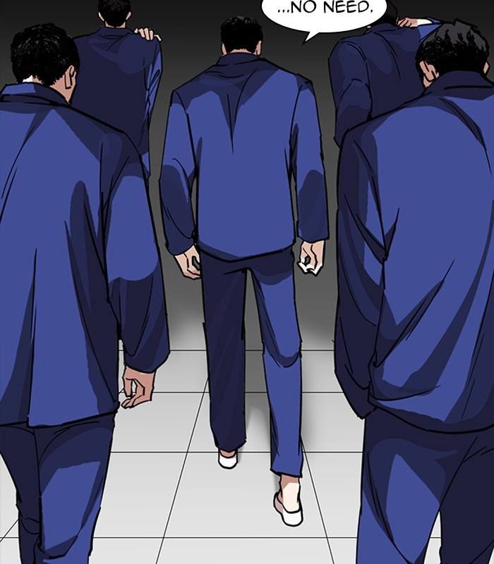 Lookism 231 176