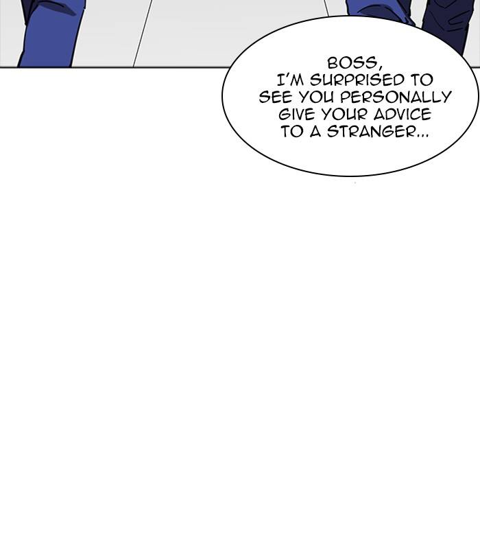 Lookism 231 177