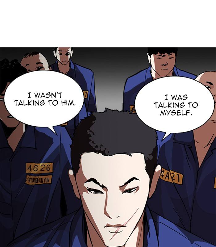 Lookism 231 178
