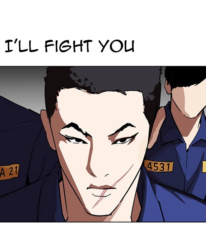 Lookism 231 180