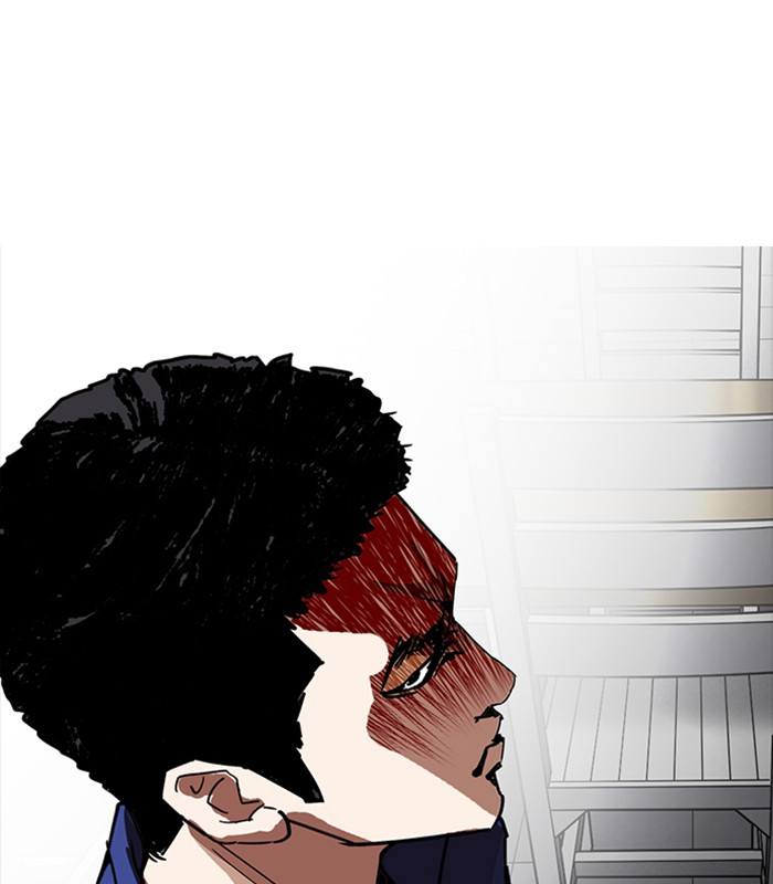 Lookism 231 182