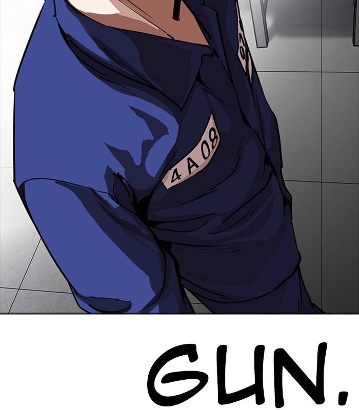 Lookism 231 183