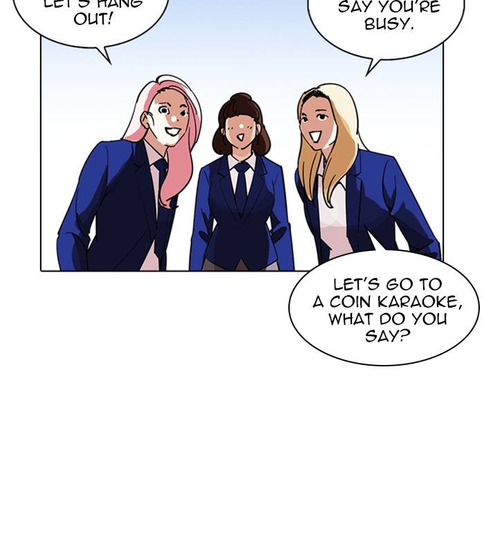 Lookism 231 187