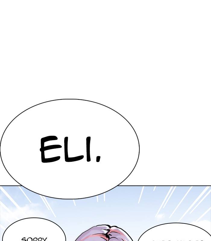 Lookism 231 188