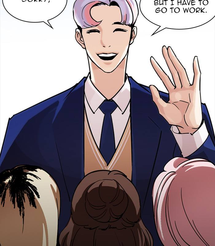 Lookism 231 189