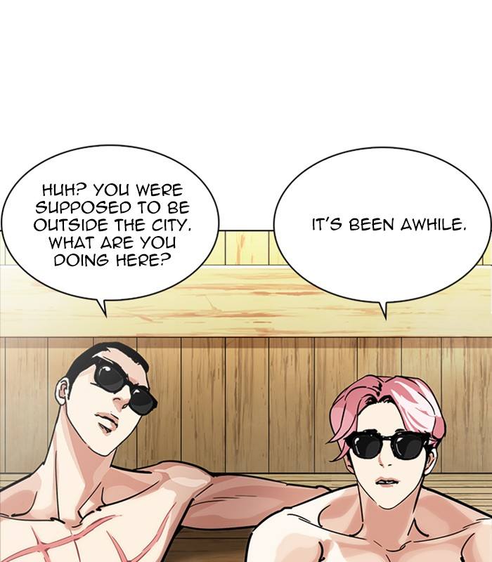 Lookism 231 19