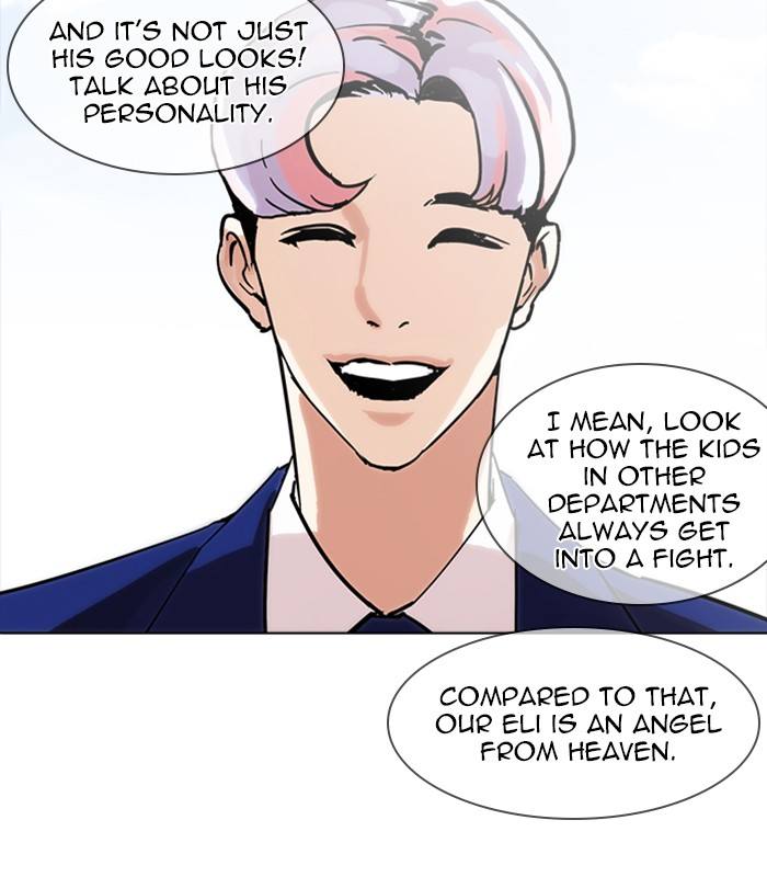Lookism 231 191