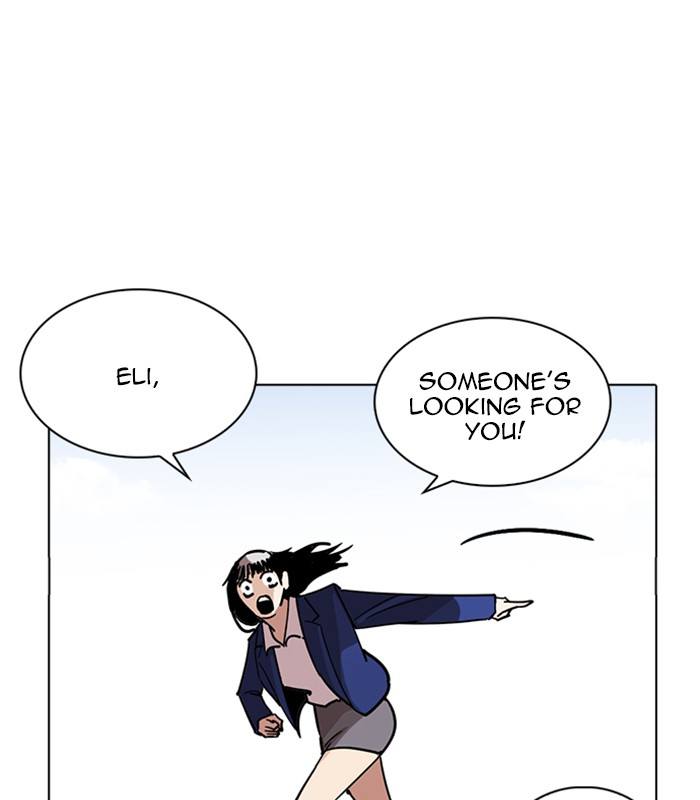 Lookism 231 192