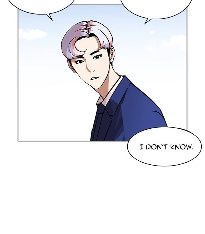 Lookism 231 194