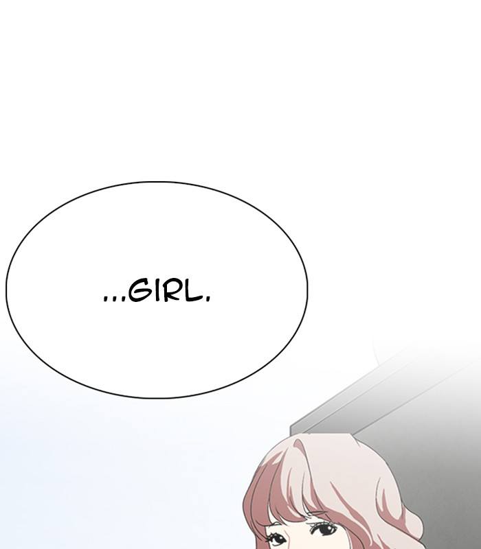 Lookism 231 197