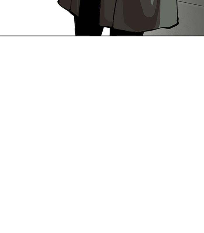 Lookism 231 199