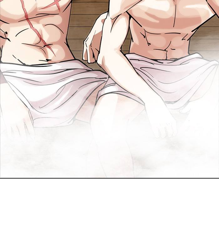 Lookism 231 20