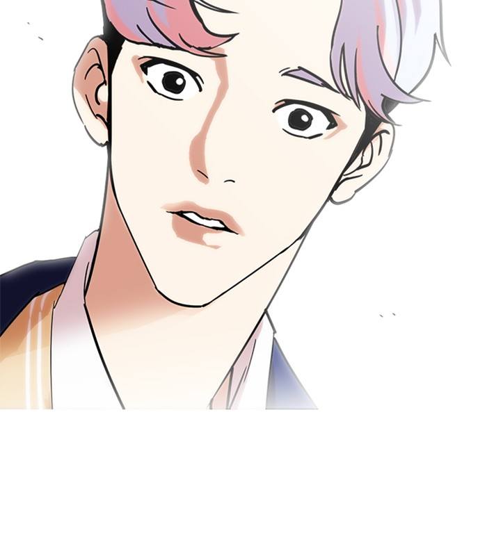 Lookism 231 203
