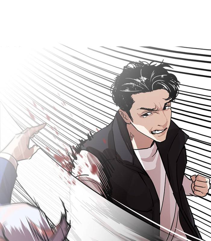 Lookism 231 205
