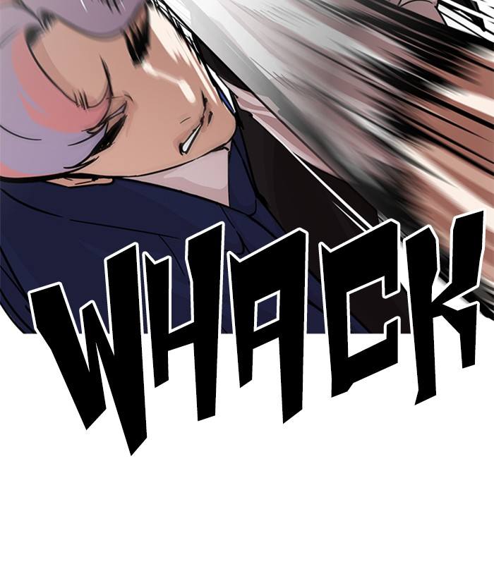 Lookism 231 206