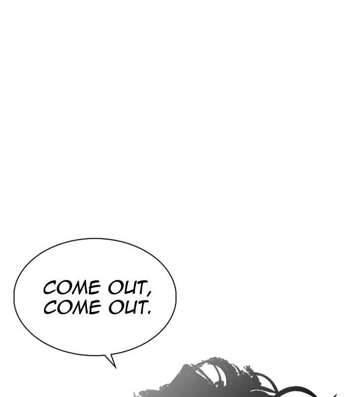 Lookism 231 207