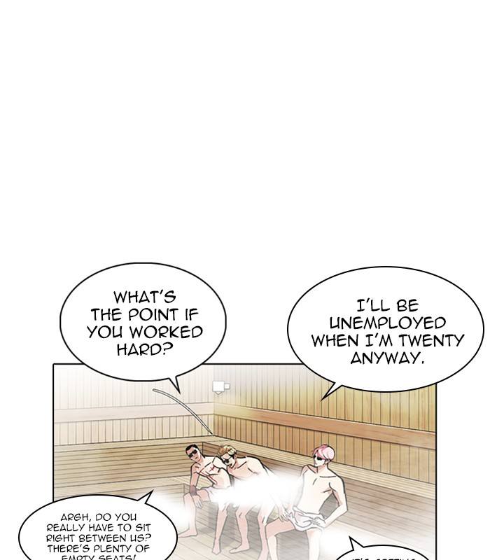 Lookism 231 21