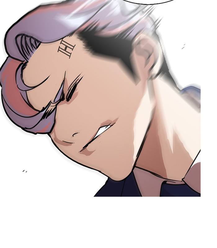 Lookism 231 210