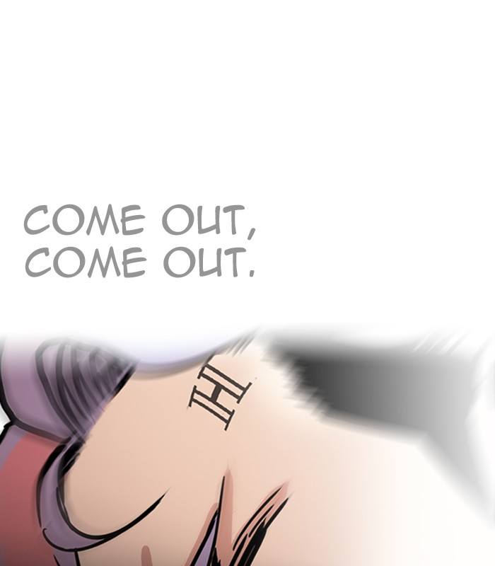 Lookism 231 211