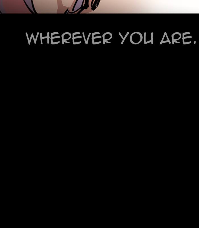 Lookism 231 212
