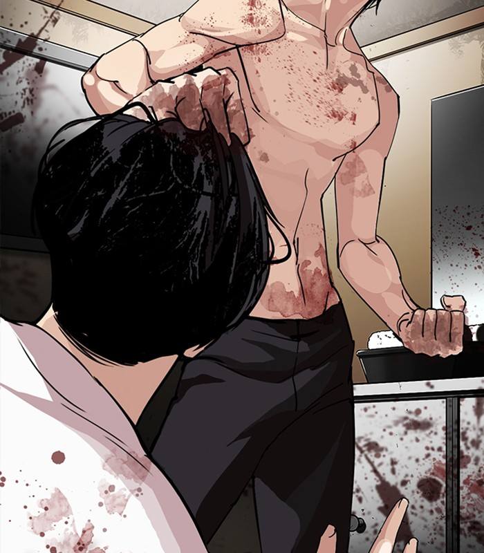 Lookism 231 218
