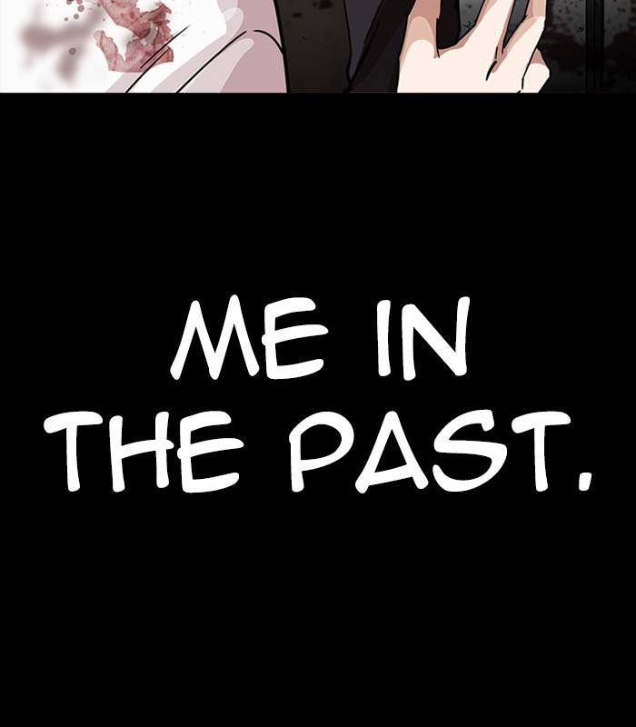 Lookism 231 219