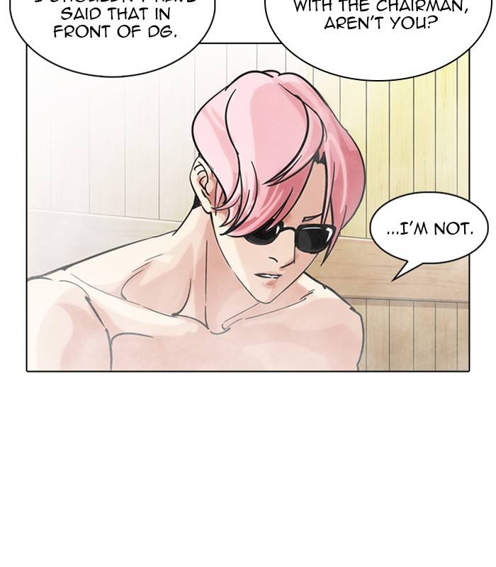 Lookism 231 23