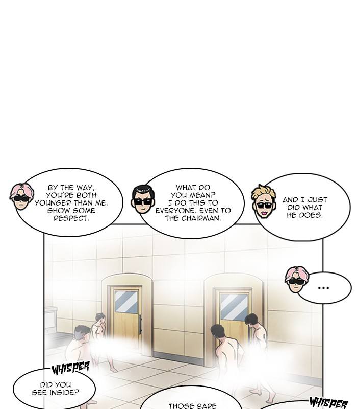 Lookism 231 24