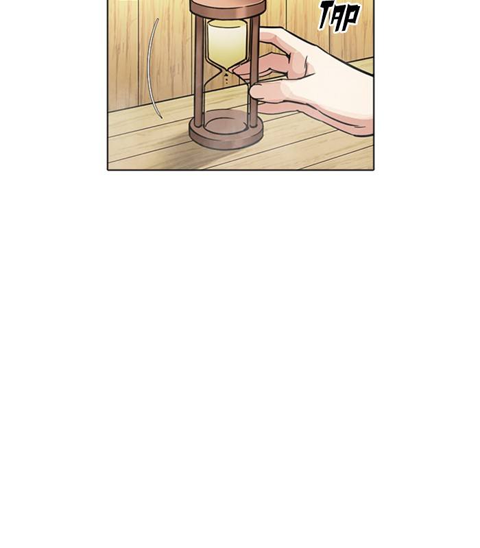 Lookism 231 26