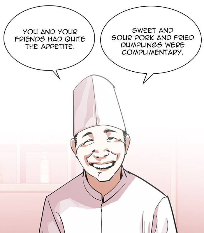 Lookism 231 3