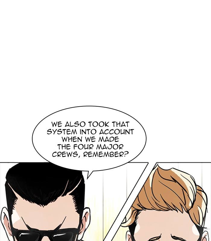 Lookism 231 30