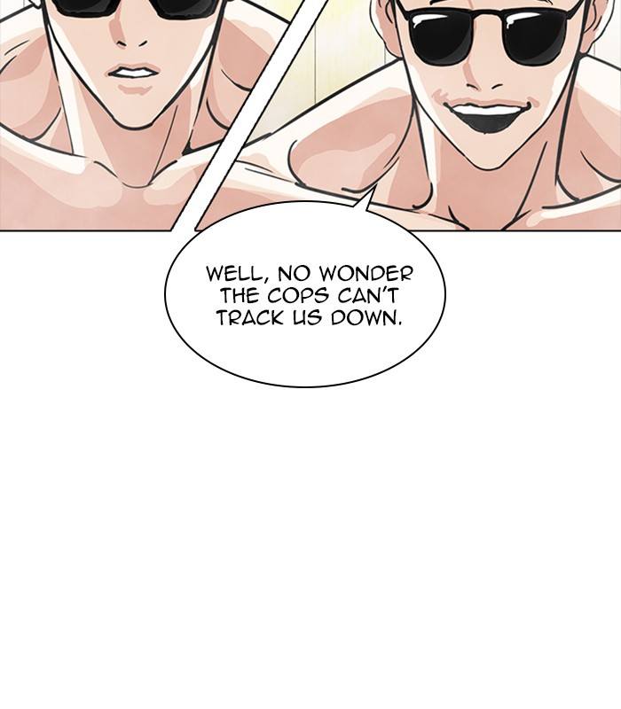 Lookism 231 31