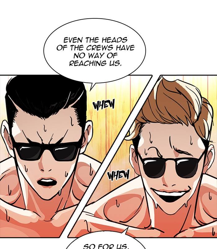 Lookism 231 32