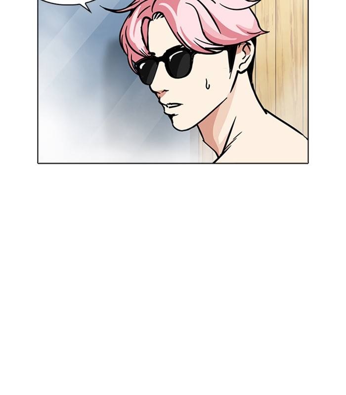 Lookism 231 36