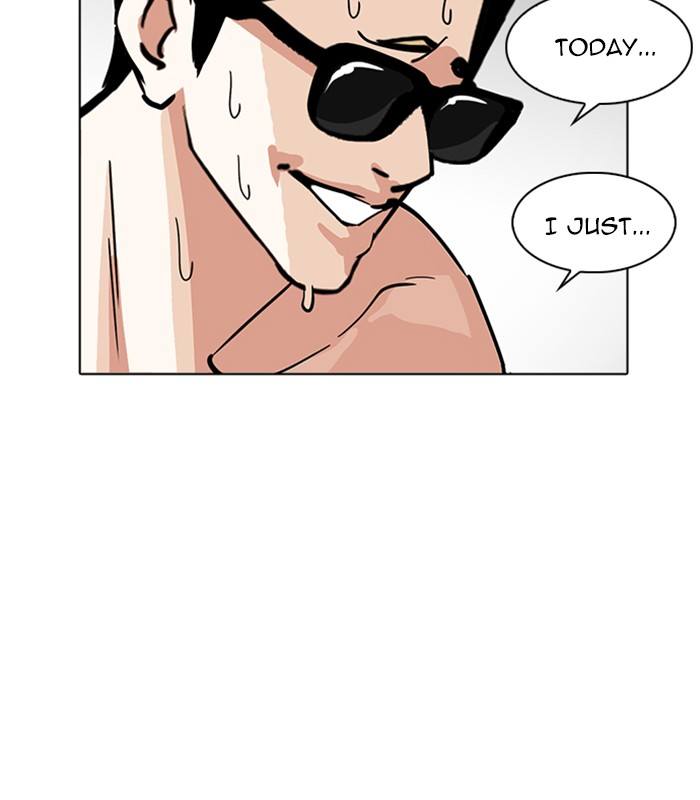 Lookism 231 42